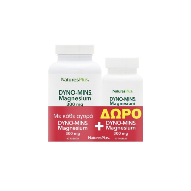 Natures Plus Promo Magnesium Dyno-Mins 300mg 90tabs & Dyno-Mins 300mg 30tabs