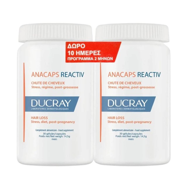 Ducray Promo Anacaps Reactiv Αντιδραστική Τριχόπτωση, (Δώρο 10 Ημέρες) 2 x 30 caps