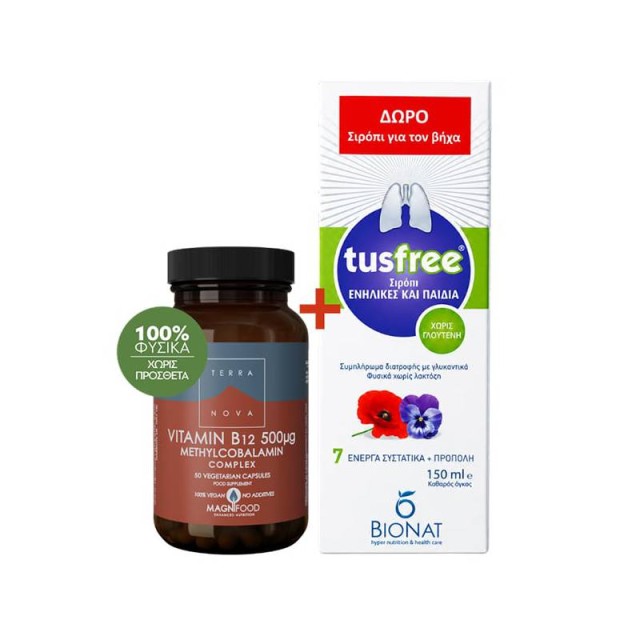 Terranova Promo Vitamin Β12 500μg Methycobalamin Complex, 50caps & Δώρο Bionat Tusfree Φυτικό Σιρόπι, 150ml