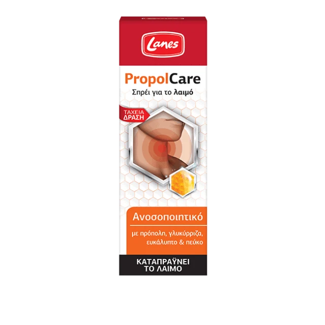 PropolCare Σπρέι για το Λαιμό 30ml