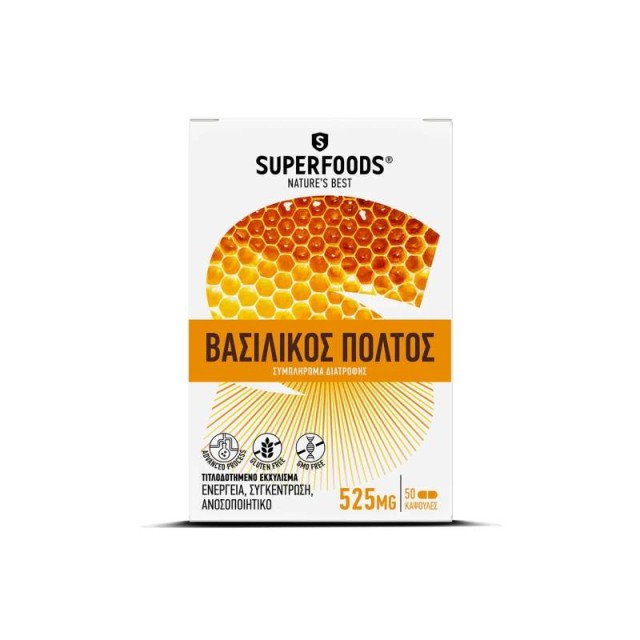 Superfoods Βασιλικός Πολτός 525mg 50 Κάψουλες