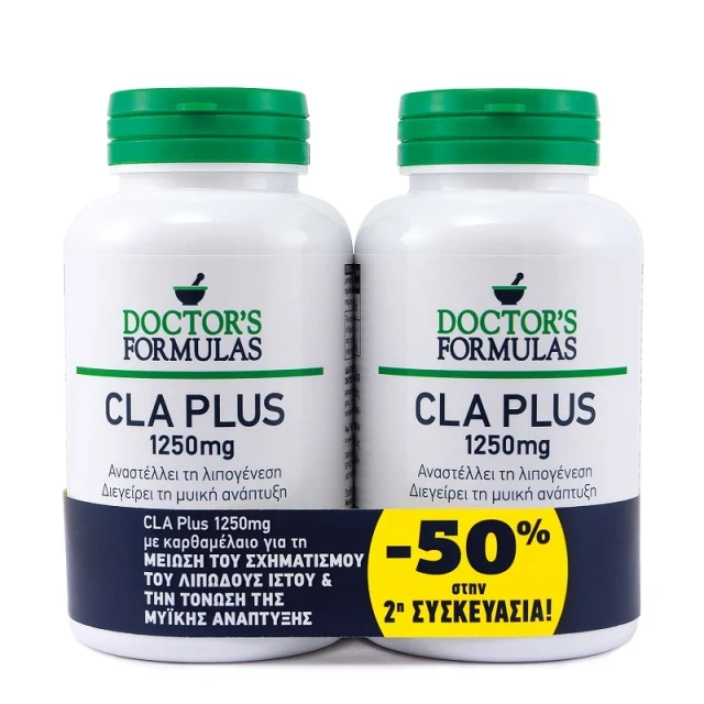 Doctors Formulas Promo Pack Cla Plus 1250mg 2x60 Μαλακές Κάψουλες (-50% στο Δεύτερο Προϊόν)