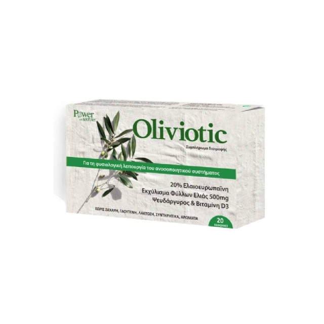 Power Of Nature Oliviotic για την Φυσιολογική Λειτουργία του Ανοσοποιητικού Συστήματος 20 Κάψουλες