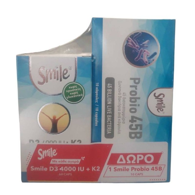 Smile D3 4000 IU + K2 100 mcg 60 κάψουλες + Δώρο Smile Probio 45B 10 κάψουλες