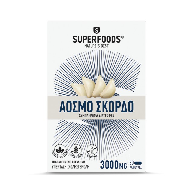 Superfoods Σκόρδο Άοσμο eubias 50 κάψουλες 3000 mg