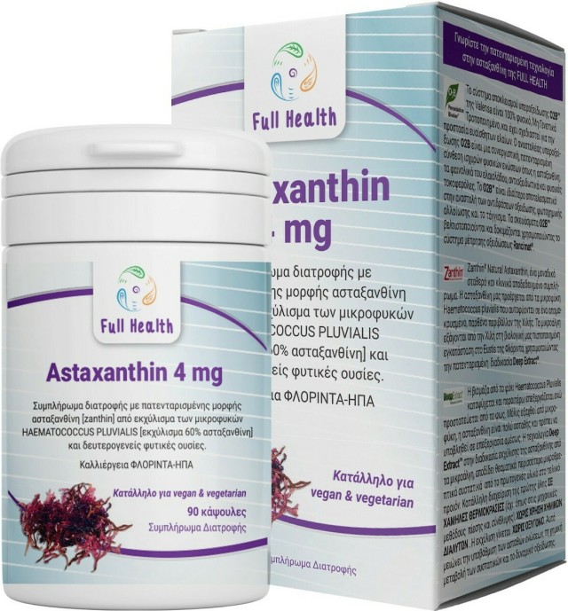Full Health Astaxanthin 4mg 90 φυτικές κάψουλες