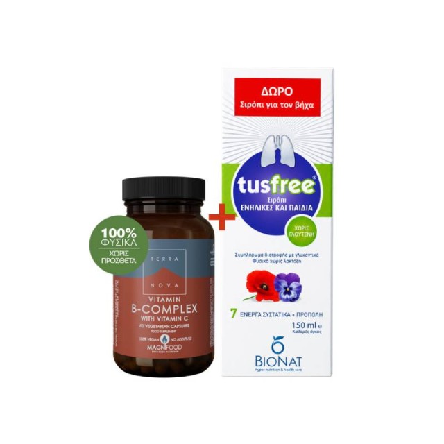 Terranova Promo B Complex With Vitamin C 50 Φυτικές Κάψουλες & ΔΩΡΟ Bionat Tusfree Σιρόπι για τον Ξηρό - Παραγωγικό Βήχα 150ml