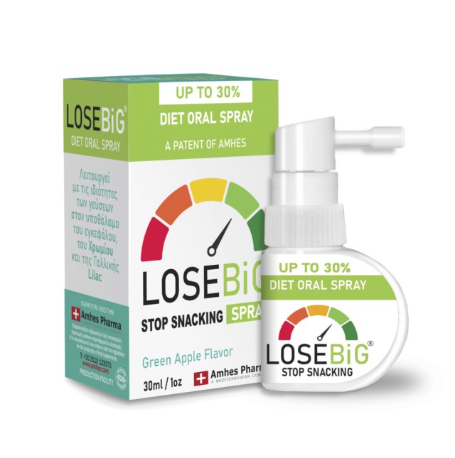 Losebig Spray για Αδυνάτισμα με Γεύση Πράσινο Μήλο 30ml