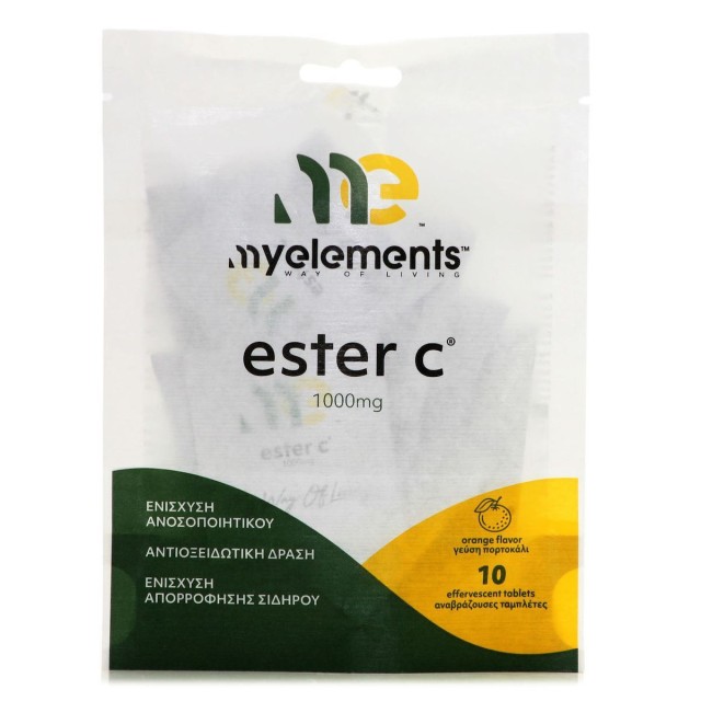 My Elements Ester C 1000mg 10 αναβράζουσες ταμπλέτες