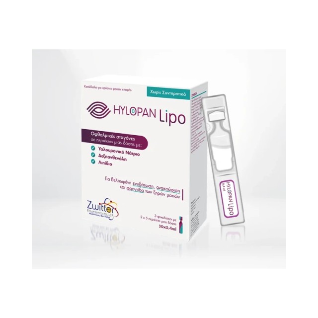 Hylopan Lipo Eye Drops Οφθαλμικές Σταγόνες 30χ0.4ml