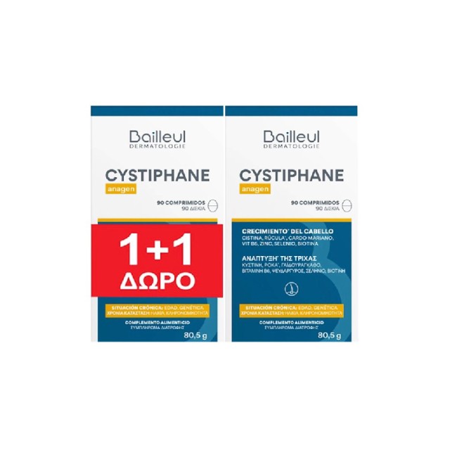 Bailleul Cystiphane Anagen Ειδικό Συμπλήρωμα Διατροφής για την Ανάπτυξη Μαλλιών 90 ταμπλέτες 1+1 Δωρο