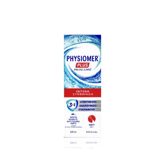 Physiomer Plus Spray Έντονη Συμφόρηση 135ml