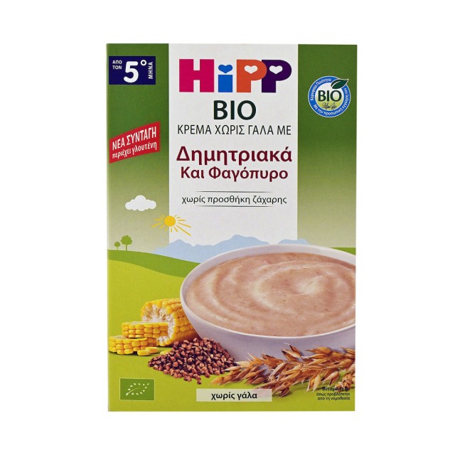 Hipp Bio Κρέμα Χωρίς Γάλα Με Δημητριακά & Φαγόπυρο 5m+ 200gr.
