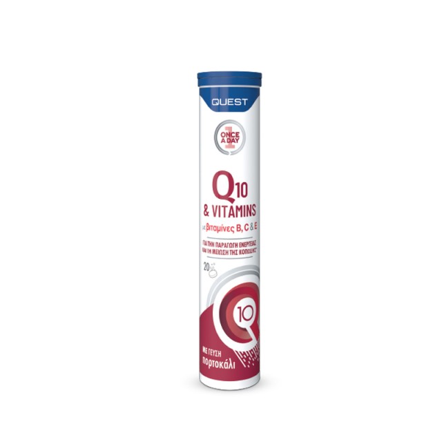 Gift Quest Q10 & Vitamins 20 tabs