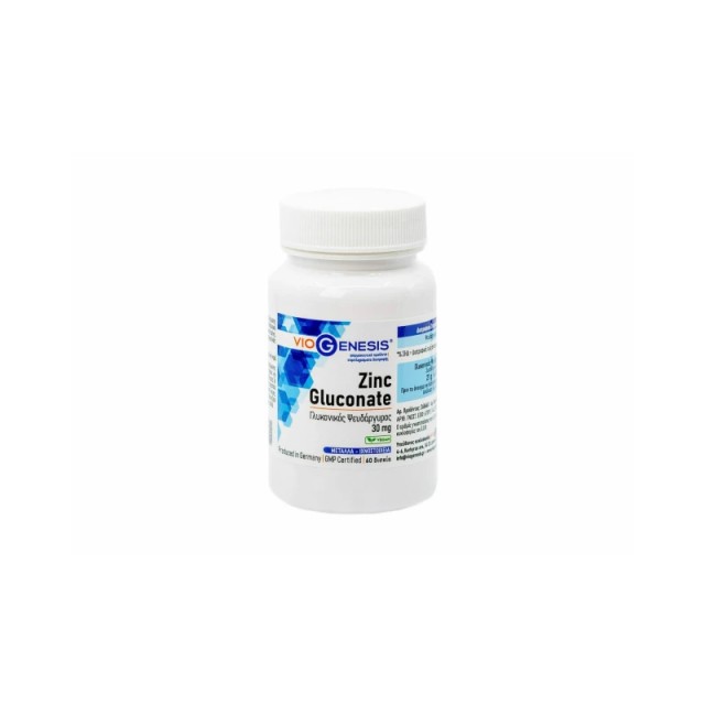 VioGenesis Zinc Gluconate 30mg  60 ταμπλέτες