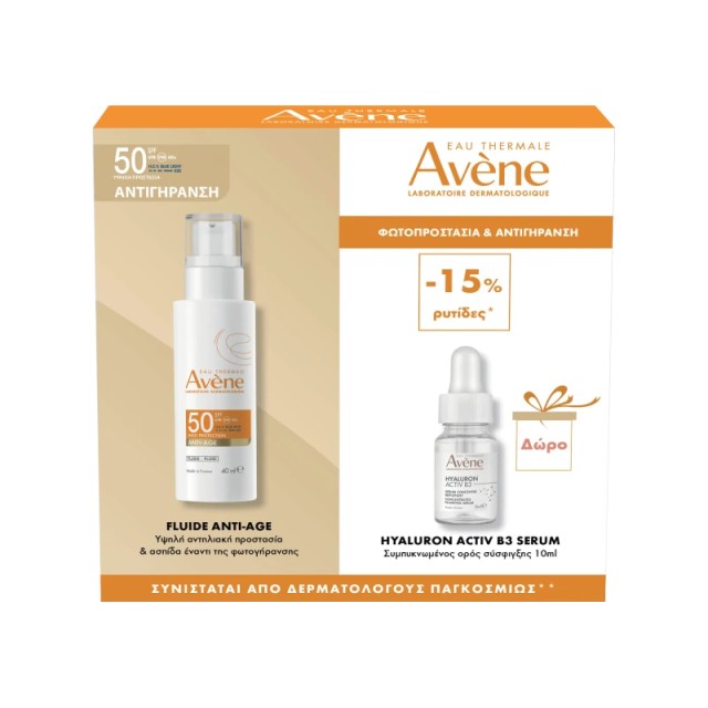 Avène Promo Pack Fluide Anti-Age SPF50 Αντηλιακή - Αντιγηραντική Προστασία για Ώριμα Δέρματα 40ml + Δώρο Hyaluron Activ B3 Serum 10ml