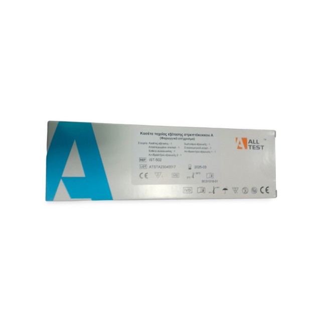 All Test Strep A 1τμχ Τεστ Στρεπτόκοκκου