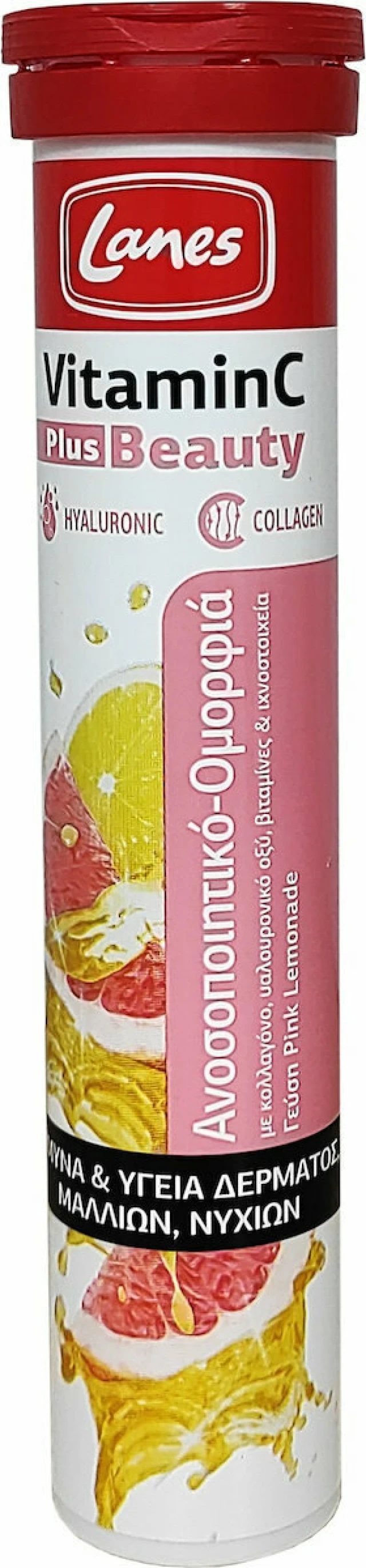 Lanes Vitamin C Plus Beauty Βιταμίνη C 500mg Διπλής Δράσης με γεύση Pink Lemonade 20 αναβράζουσες ταμπλέτες