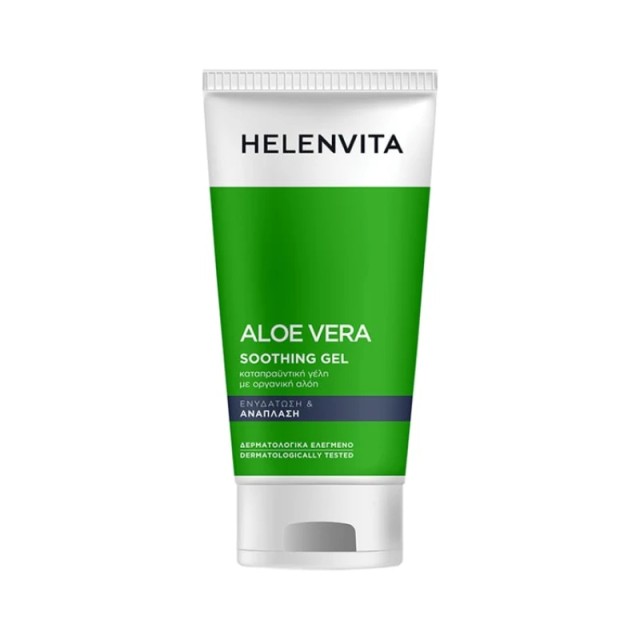 Helenvita Aloe Vera Soothing Gel Καταπραϋντική γέλη με Αλόη, 150ml