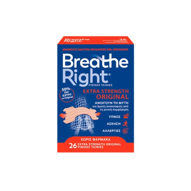 Breathe Right Extra Strenght Original Ρινικές Ταινίες για Ρινική Αποσυμφόρηση, 26τμχ