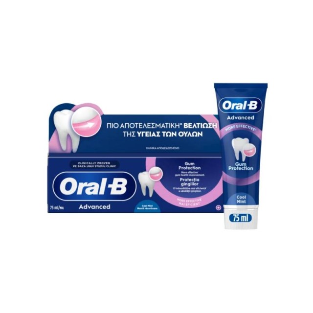 Oral-B Advanced Gum Protection Cool Mint Οδοντόκρεμα, 75ml