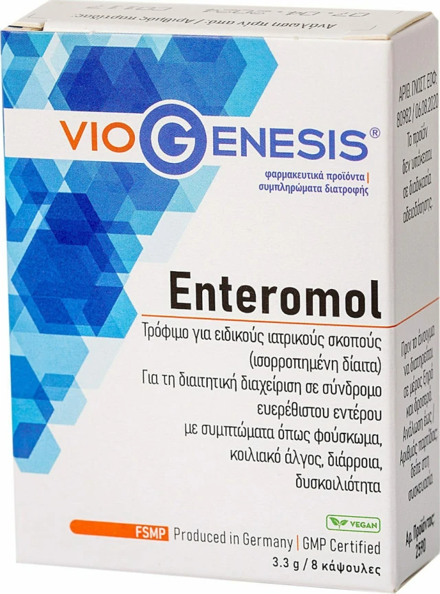 VioGenesis Enteromol Συμπλήρωμα Διατροφής για Σύνδρομο Ευερέθιστου Εντέρου 8 κάψουλες