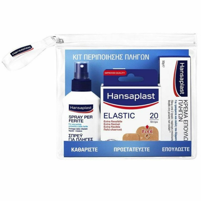 Hansaplast Κιτ Περιποίησης Πληγών Flexible Αδιάβροχα Επιθέματα 20 Τμχ & Spray Για Πληγές 100ml & Κρέμα Επούλωσης Πληγών 50gr