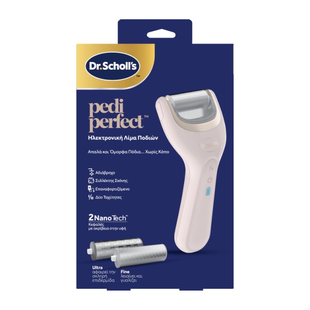 Dr. Scholl Pedi Perfect Ηλεκτρική Λίμα Ποδιών 1 Τεμάχιο