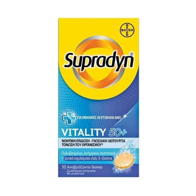 Supradyn Vitality 50+ Πολυβιταμίνες με 12 Βιταμίνες & Ginseng & 10 ακόμα συστατικά, 30 Αναβράζοντα Δισκία