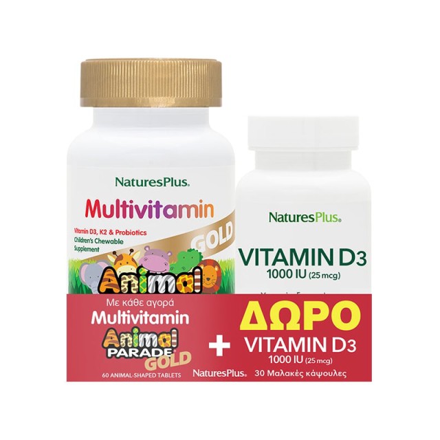 Natures Plus Promo Animal Parade Gold Multivitamin 60 tablets & Vitamin D3 1000iu(25mcg), 30 μαλακές κάψουλες